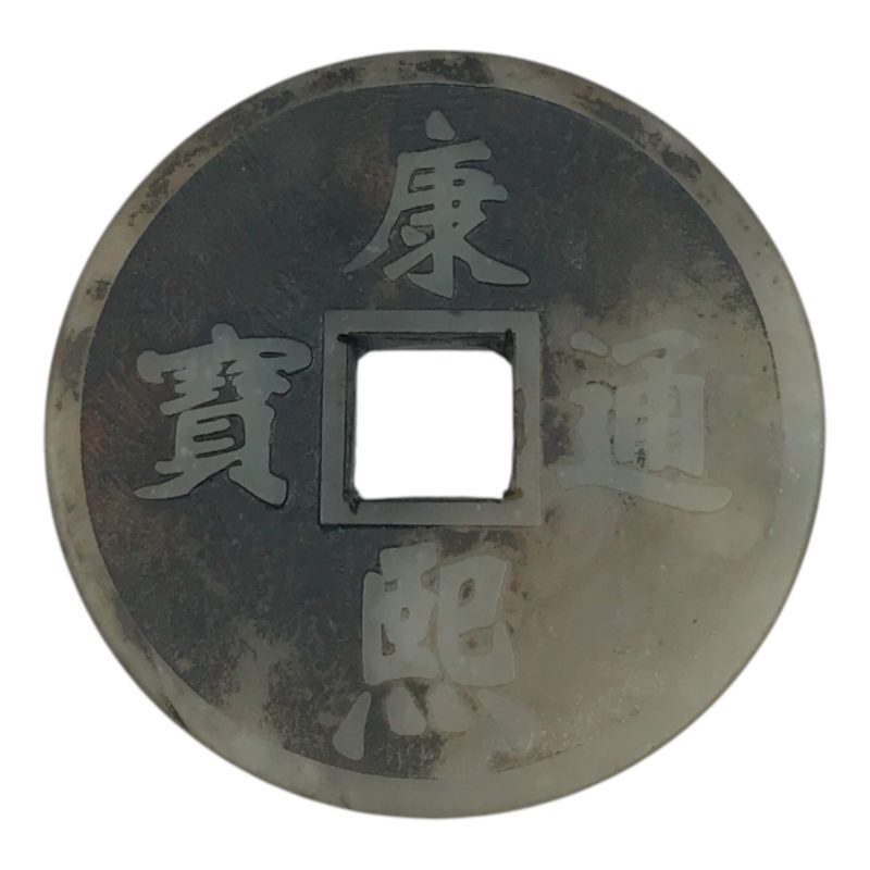 Para
